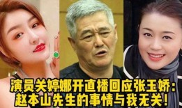 本山传媒最新爆料,揭秘喜剧界的幕后故事与精彩瞬间