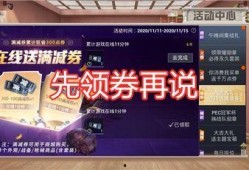 吃鸡皮肤爆料最新活动,狂欢盛宴等你来战！