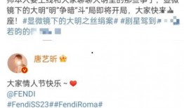 最新爆料3字男星出轨,三字男星出轨事件引发热议！”